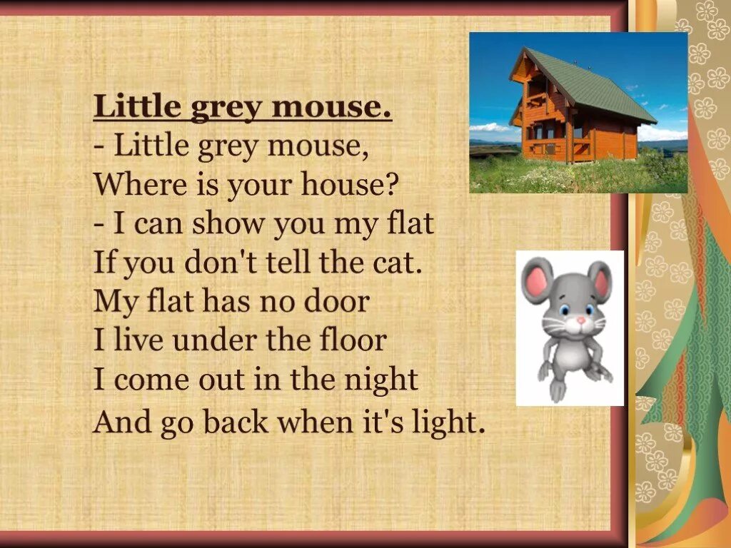 Little Mouse стих. Little Grey Mouse where is your House. Стихотворение little Mouse where is your House. Little Mouse little Mouse where is your House стих. What be your house like