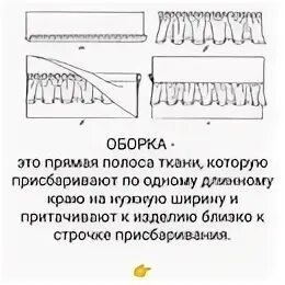 Обработка сборок