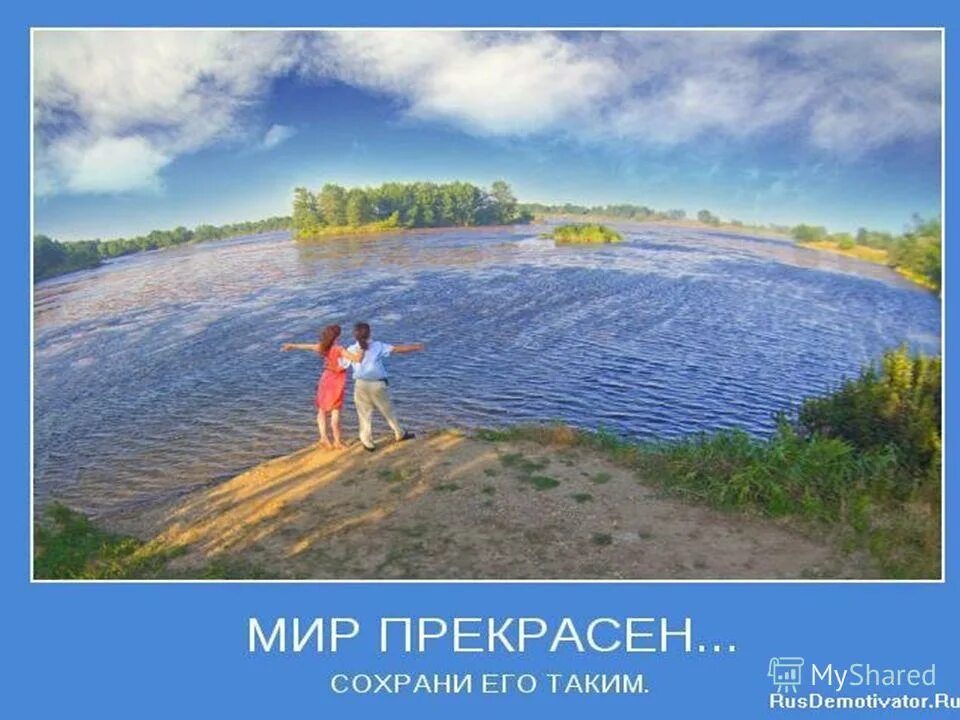 прекрасно сохранился. прекрасно сохранился. одиночество мотиваторы. прекрасно сохранился. спаси и сохрани.