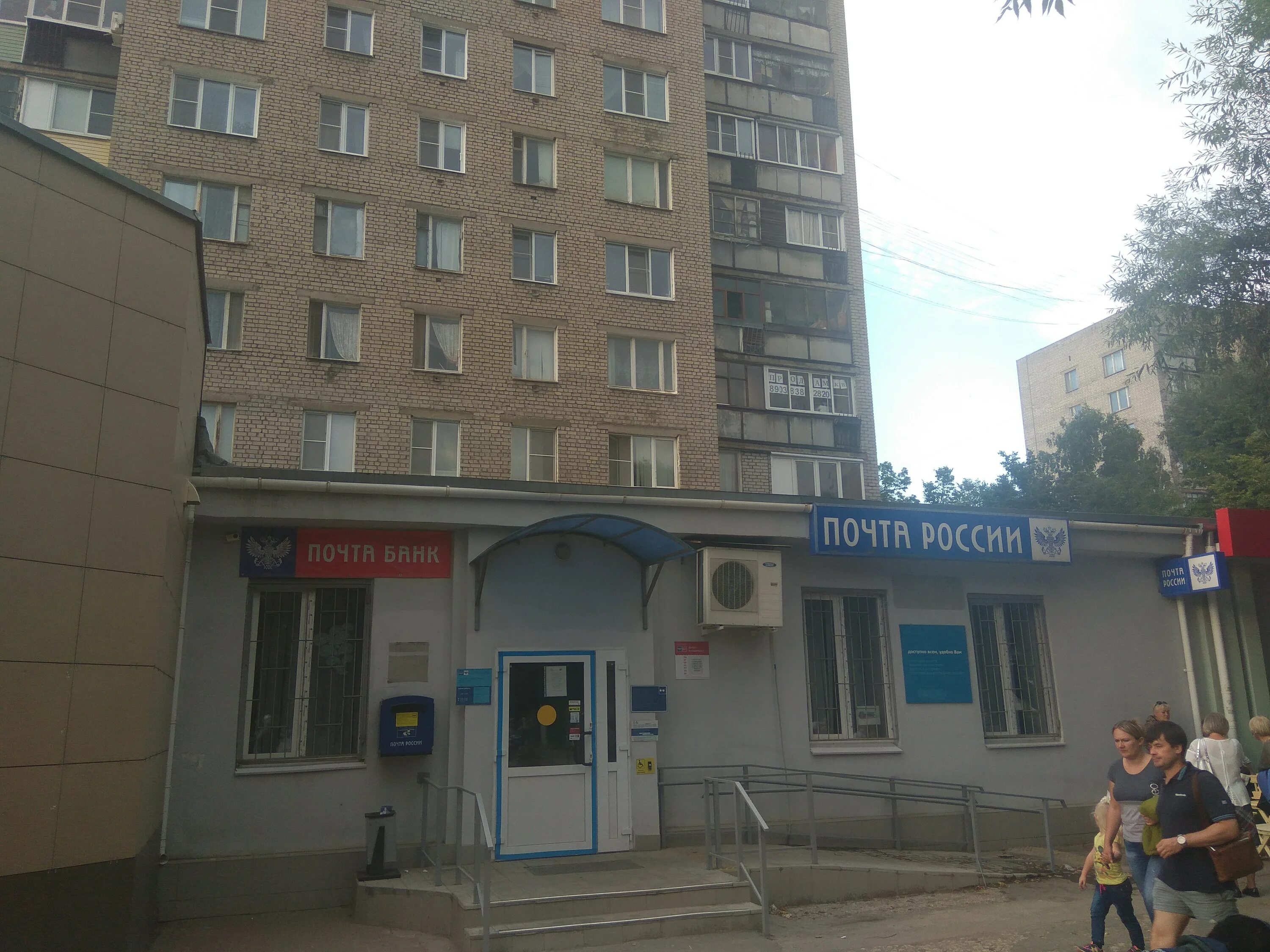 банк втб курган улица гоголя 44. г. 45. город курган гоголя 44а. гоголя 44 часы работы.