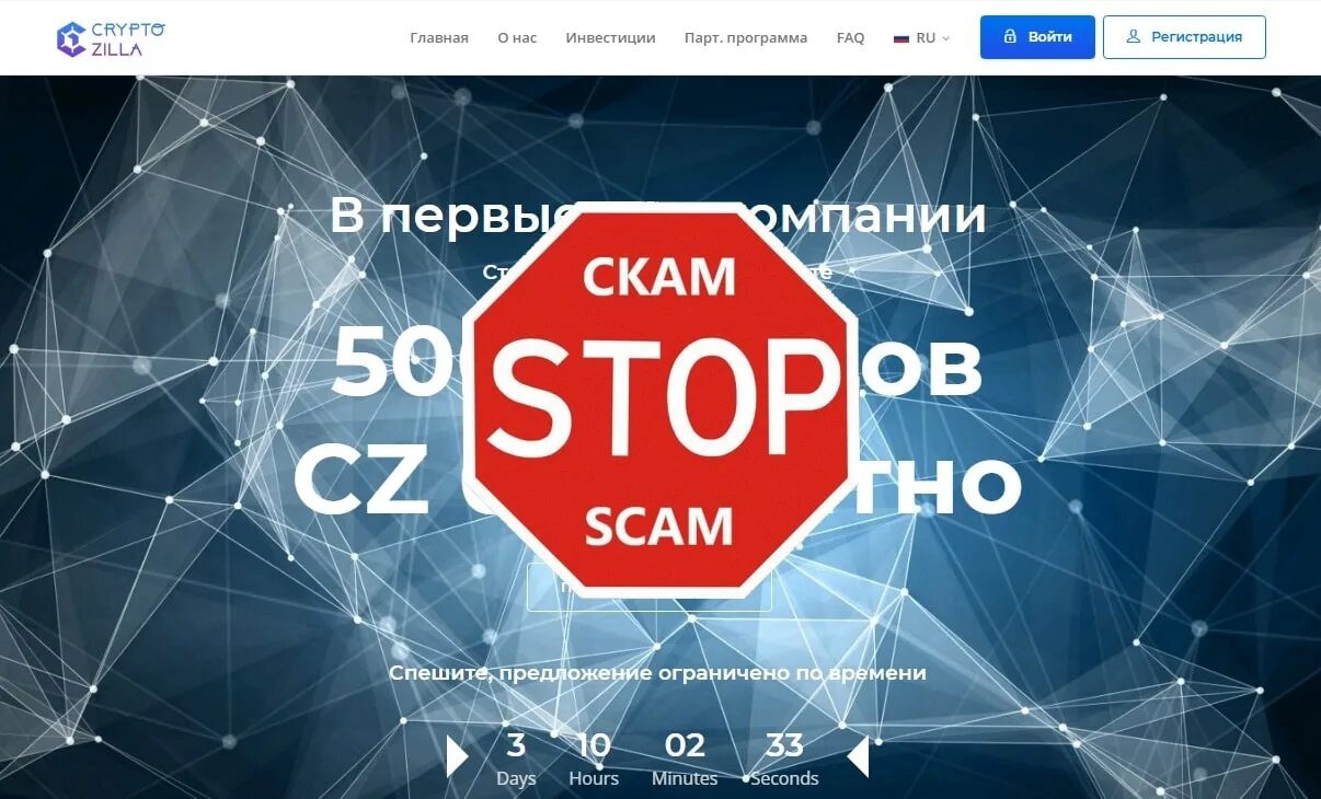Crypto 7. Облачный майнинг 2021. Мониторинг хайп проектов. Crypto 7. Оплата криптовалютой.
