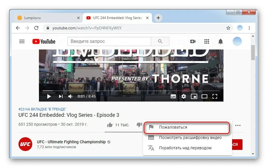 Как открыть мобильную версию ютуб на пк. Ютуб версия для пк. первая версия ютуба. поддержка ютуб.