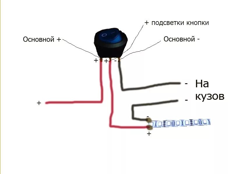 Как подключить клавиши. Схема подключения 3 контактного выключателя с подсветкой 12в. переключатель с подсветкой 220в схема подключения. схема подключения подсветки клавиши выключателя. схема подключения выключателя с подсветкой 220.