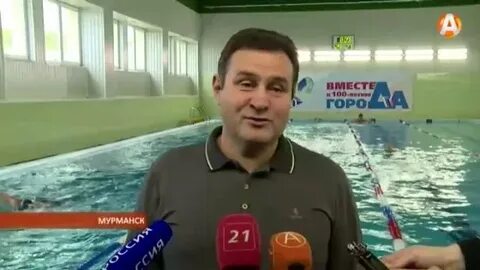 Авангард мурманск бассейн сайт