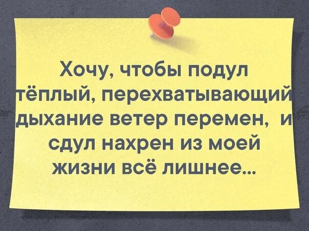 Почему опоздание приходит сообщение