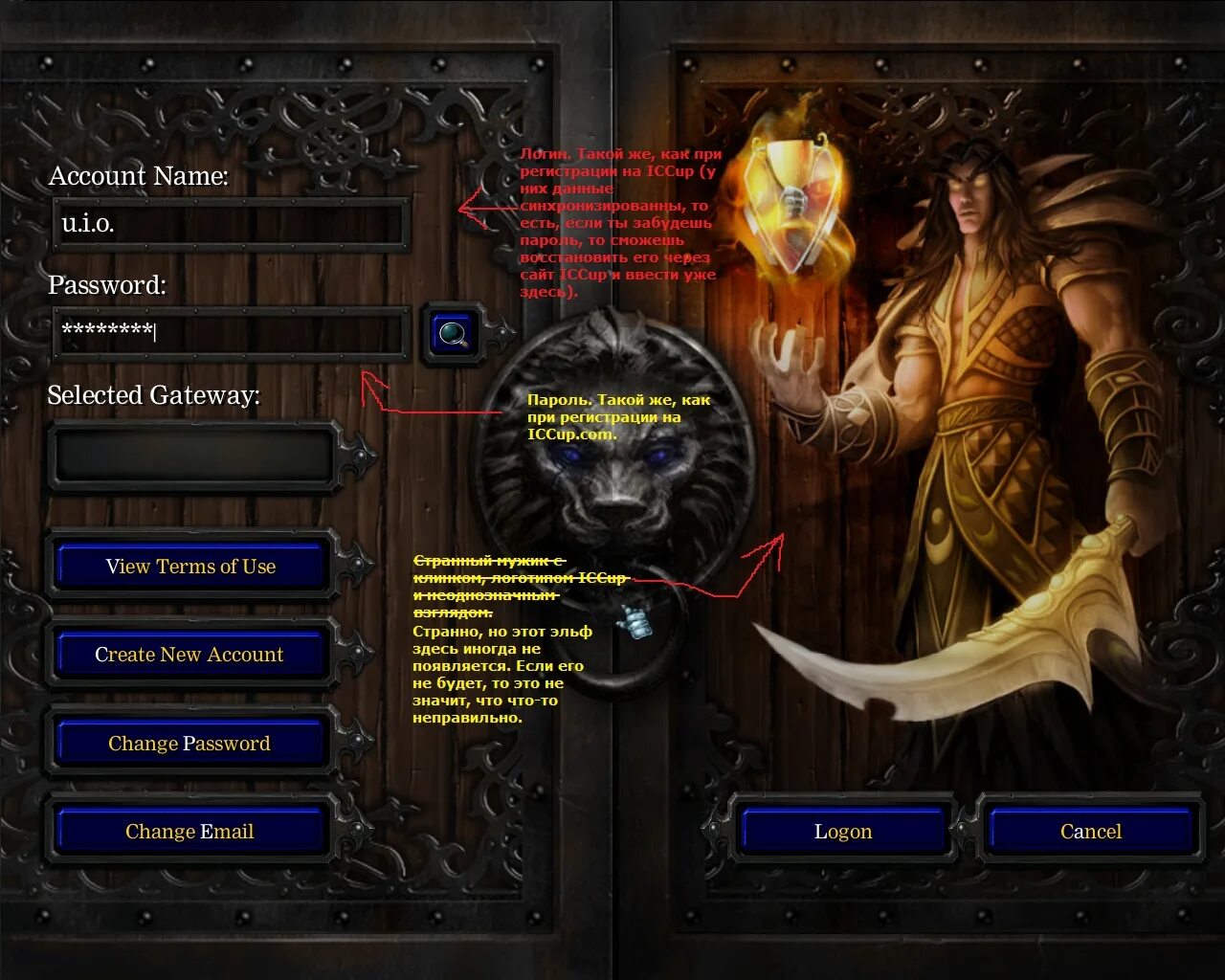2 вариант начать игру. Игра ICCUP. Лаунчер для игры в Warcraft 3. Abyss ICCUP. Регистрация ICCUP Launcher для Warcraft 3.