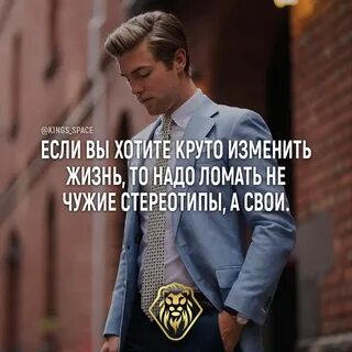 Хочу быть крутой