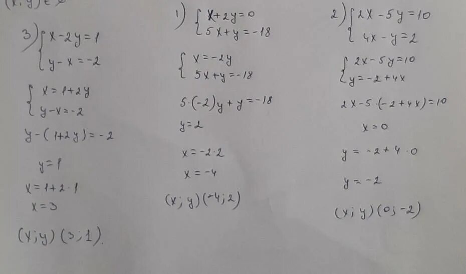 Система уравнений 5x - y = 5 y-5x=0. Решите систему уравнений x+y=1 2в степени х-y=8. 4x-2x=2 2x+y=5 решение систему уравнение ОГЭ. (3�� 2 4𝑥𝑦)𝑑𝑥 (2𝑥 2 2𝑦)𝑑𝑦 = 0 [. 2x y 11 3x 5y 3