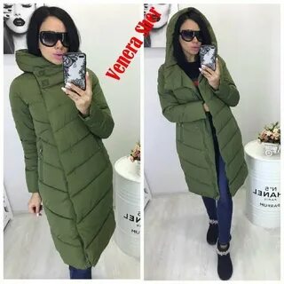 Куртки пальто садовод