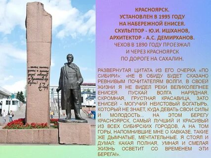 Памятник текст