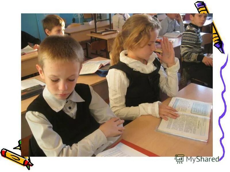 Школа 66 ростов-на-дону. Школа 84 класс математика. Гимн школы. Школа 84 класс математика. Школа 84 класс математика.