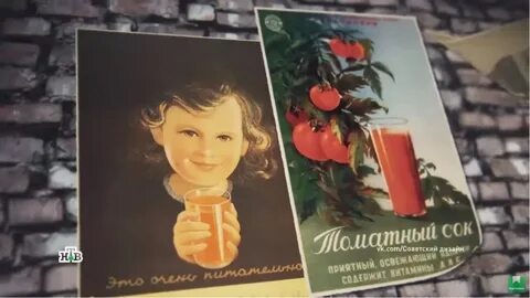 Сок времени
