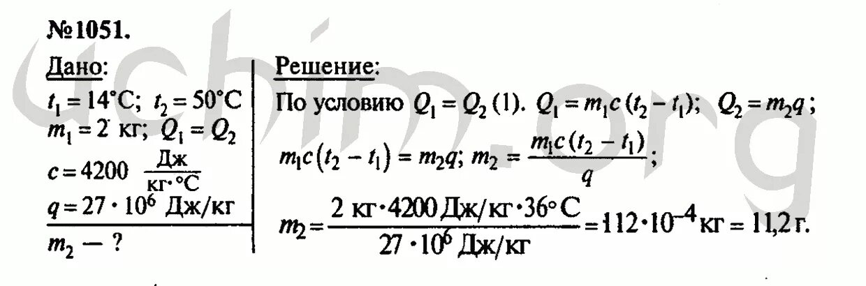 Какое количество спирта надо сжечь чтобы