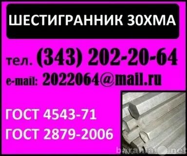 Тел 40 20 40
