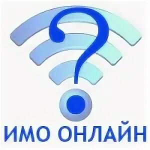 Институт международного образования