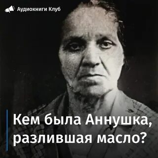 Аннушка уже купила подсолнечное масло