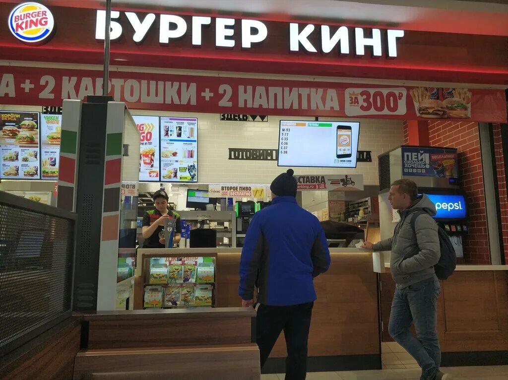 бургер кинг саранск режим работы. бургер кинг саранск огарева плаза. тц свиблово бургер кинг. наггетсы бургер кинг. бургер кинг саранск огарев плаза.