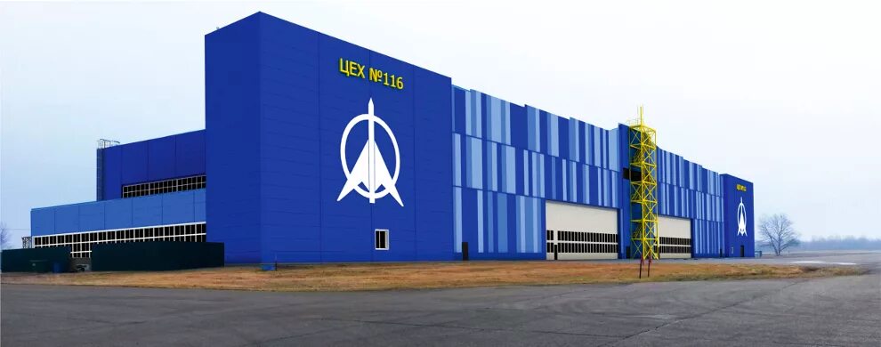 Аак прогресс. Г прогресс. Арсеньев завод вертолетов. Магазин прогресс. Г прогресс.