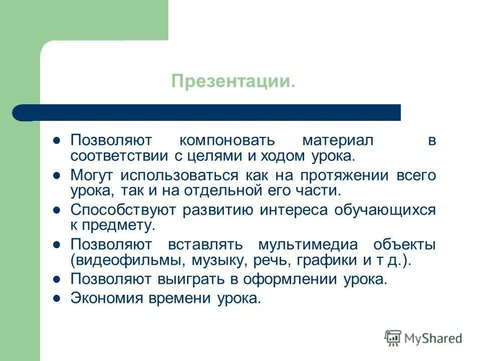 термины из рисования. статическая компоновка страницы. что означает компоновать. программа компоновщик. процесс компоновки.