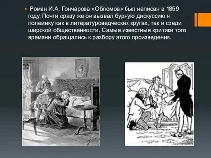 Таковы были два самые усердные