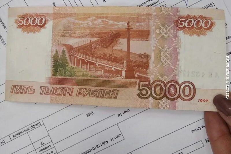 5000 Рублей. Номинал 5000 рублей. 5000 Рублей картинка. Купюра 5 тыс рублей