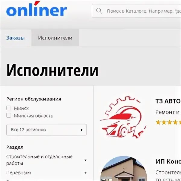 Подработка онлайнер. Подработка онлайнер