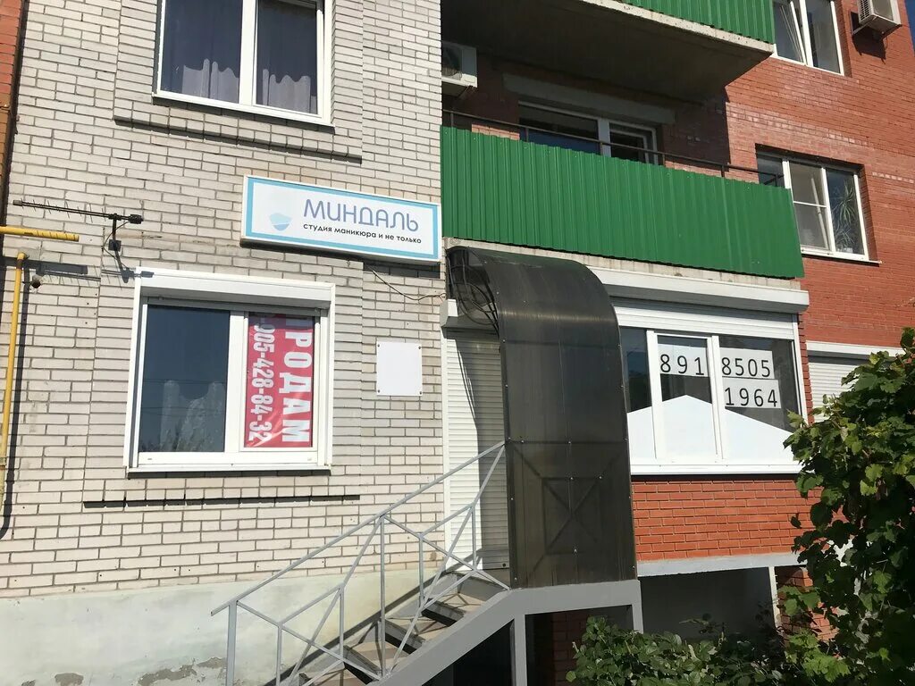 Чехова 326 б таганрог. Чехова, 322-2. Доктор вет пермь. Чехова 322/2 таганрог. Чехова 271 таганрог.