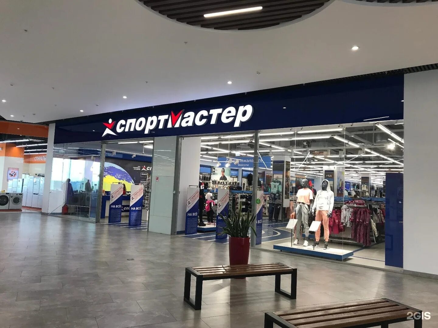 Спортмастер адреса ростов