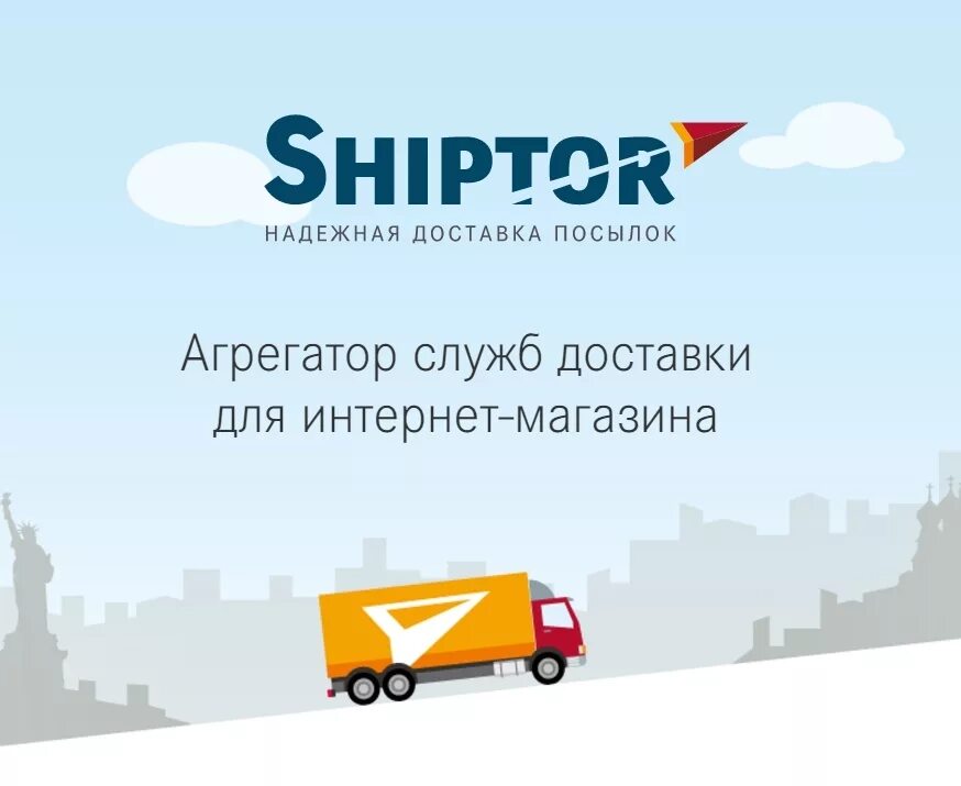 Агрегатор доставки. Агрегатор доставки. Агрегатор доставки еды. Агрегатор доставки. Агрегатор доставки.