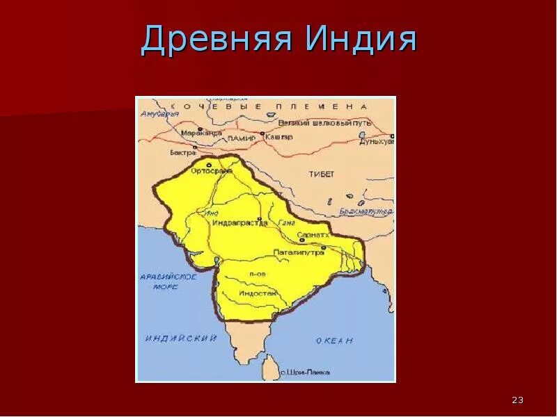 Где находится древняя