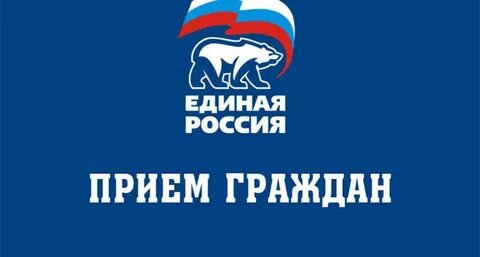 Граждане едины