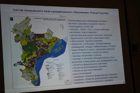 Муниципальное образование города федерального значения