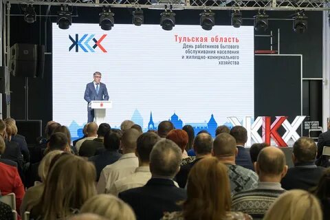 Новости жкх 2024 года последние