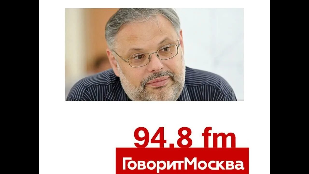 Хазин экономика говорит. Агван Микаелян экономист. Хазин говорит Москва. Хазин говорит Москва последнее.