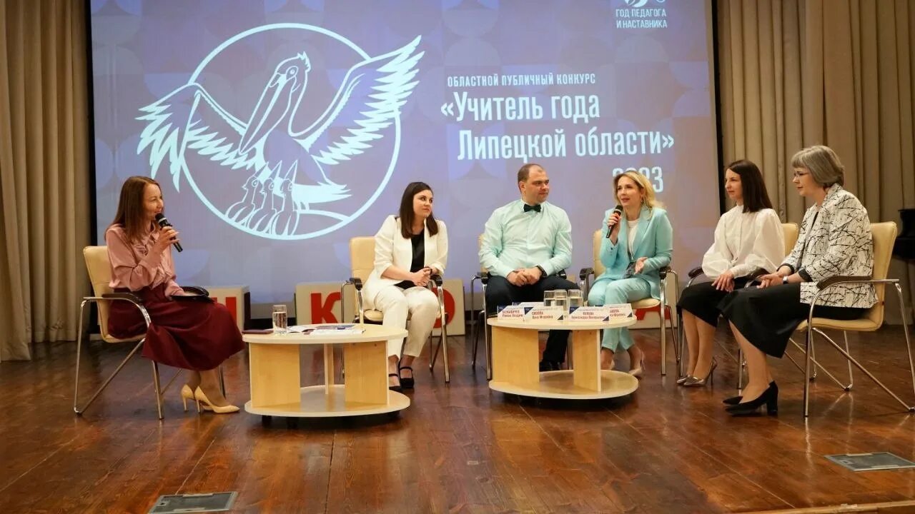 Конкурс учителей. Учитель мое призвание фото. Педагог это призвание. Педагог это призвание. Конкурс призвание сызрань.