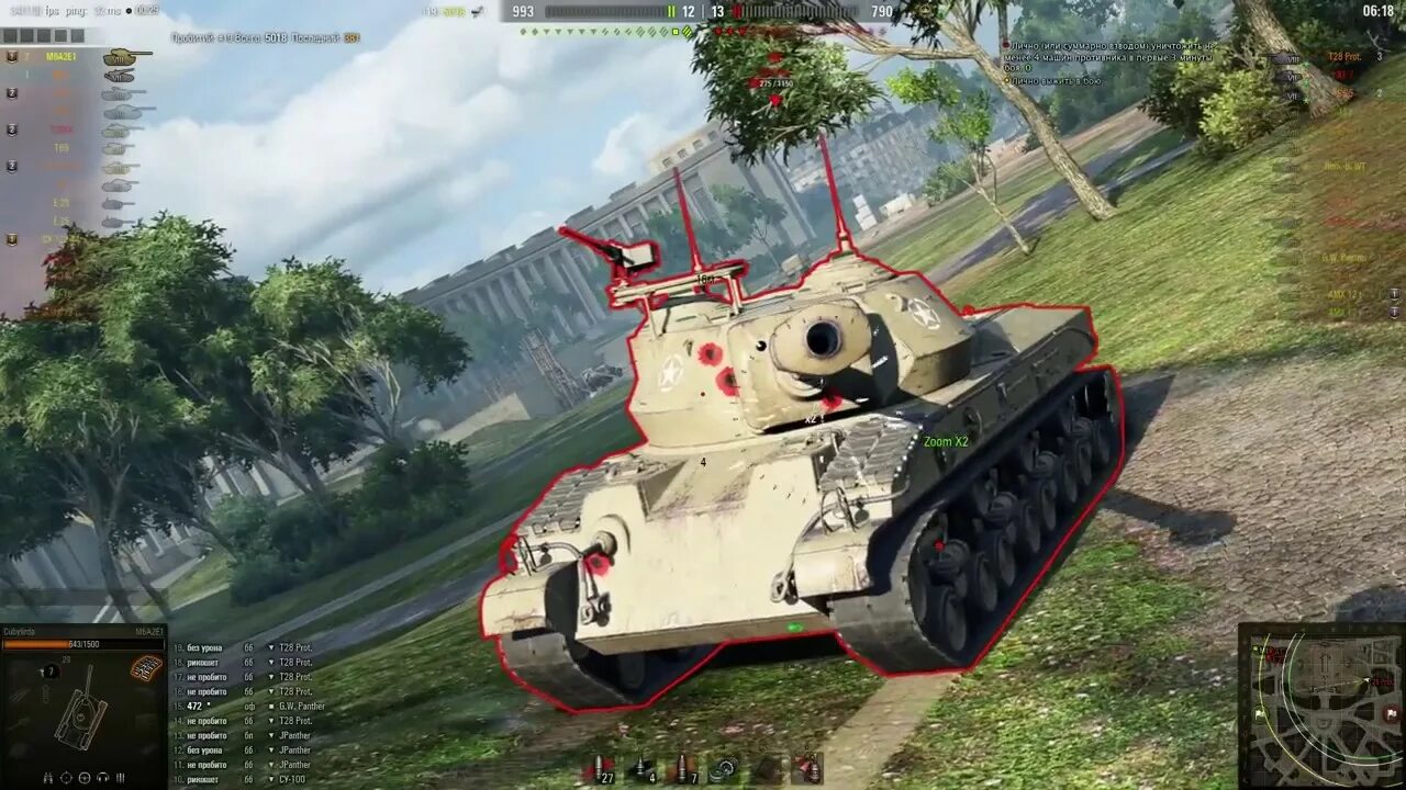 Варпак для world of tanks. Прицел ванги ворлд оф танк. прицел ванга для world of tanks 1.9.0.2. прицел ванги для world of tanks последняя версия. прицел ванги последняя версия1.12.1.0.