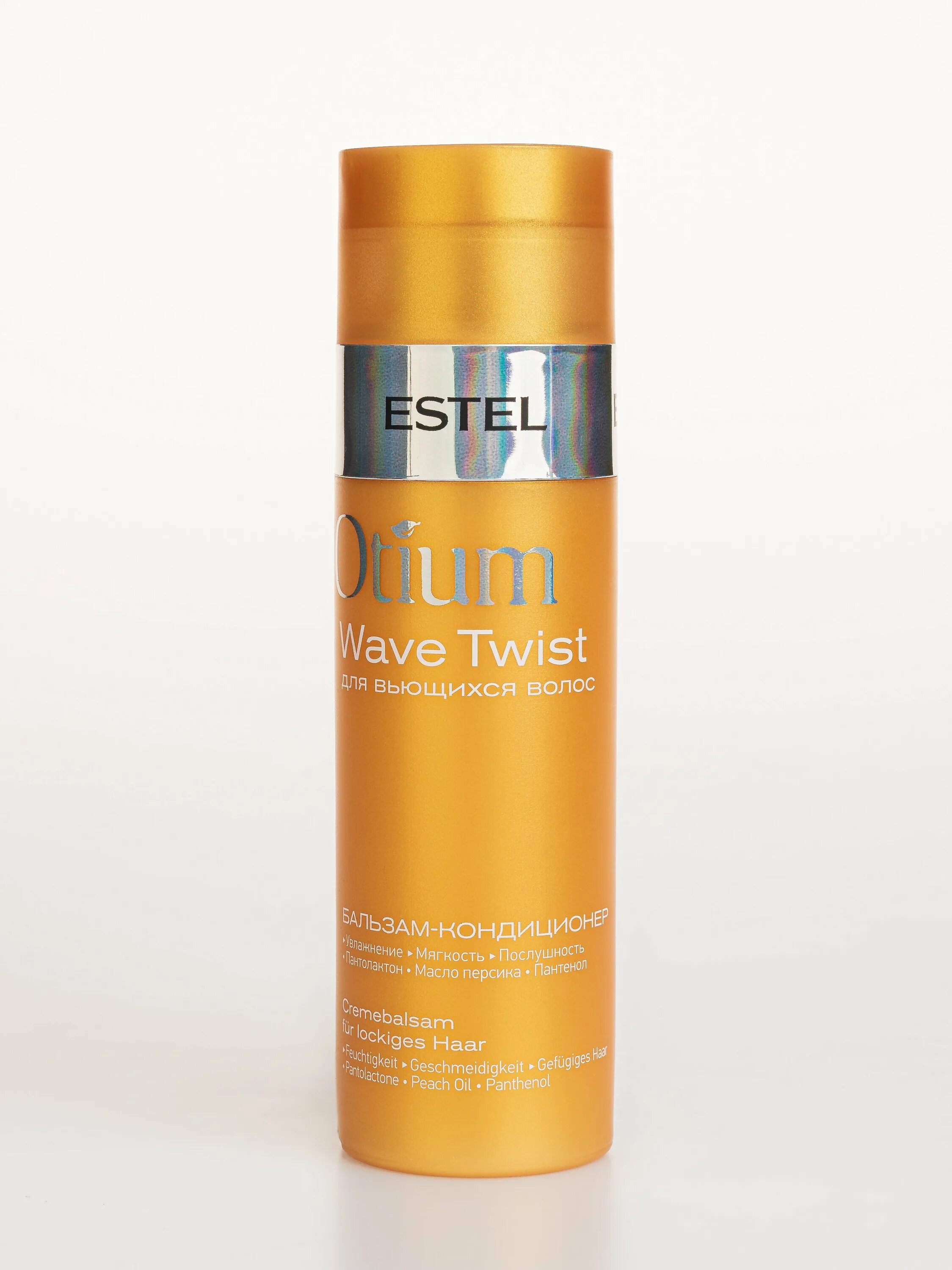 Ollin professional curl balm шампунь. Syoss стайлинг для кудрявых волос. Ollin, шампунь curl, 300 мл. бальзамы для вьющихся волос лучшие. Kapous бальзам для кудрявых волос smooth and curly.