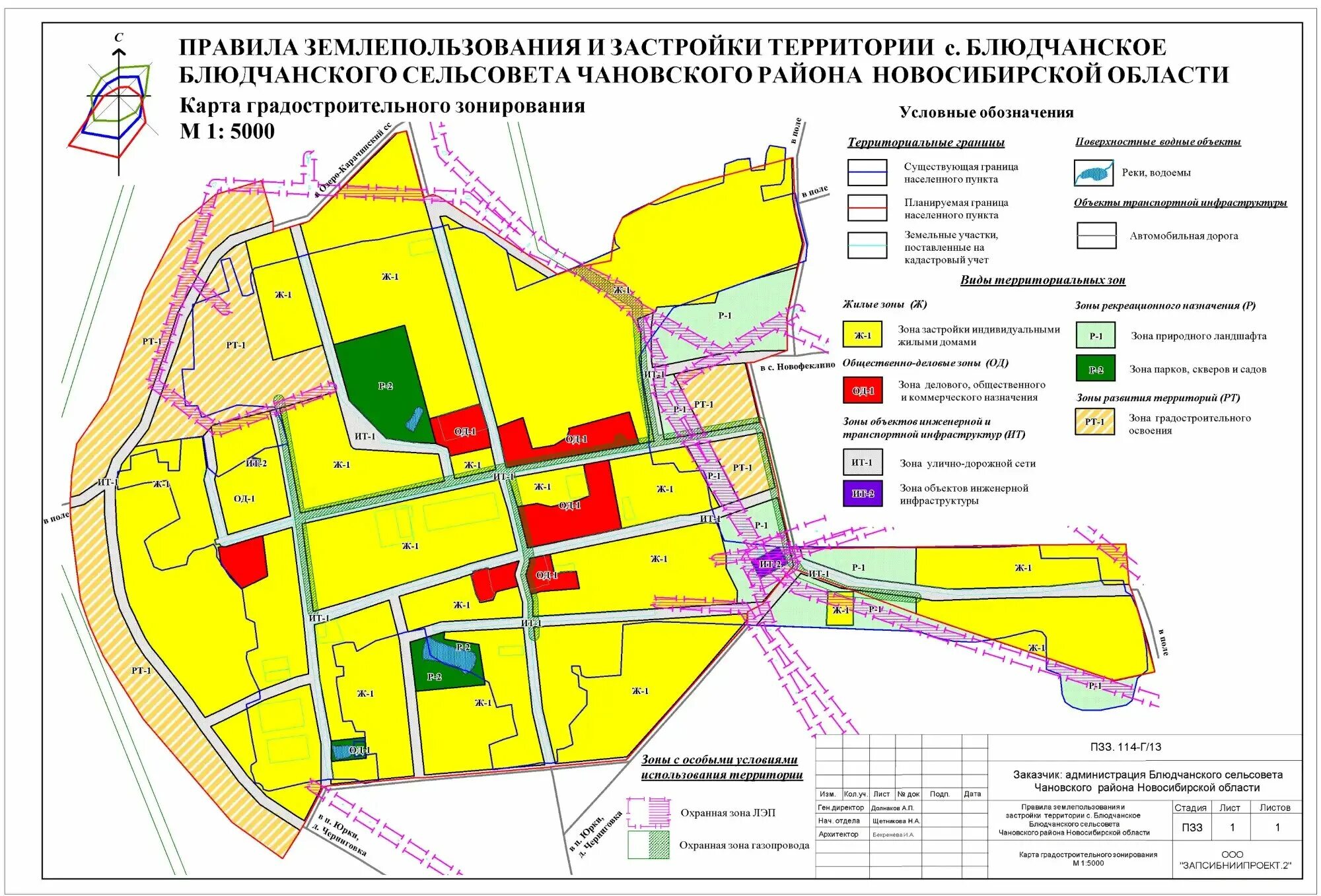 снт зеленая зона 97 пятерочка. жк молодежный ульяновск.