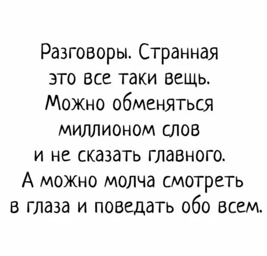 Психология опубликовал пост от 2 января 2017 в 11:05 Фотострана Пост № 127009686