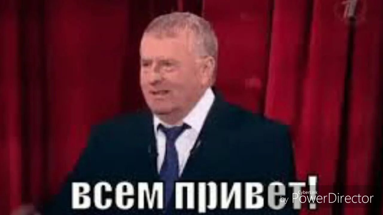 Жириновский мои прогнозы сбылись. Жириновский. Здравствуйте всем привет всем. Жириновский гифки.