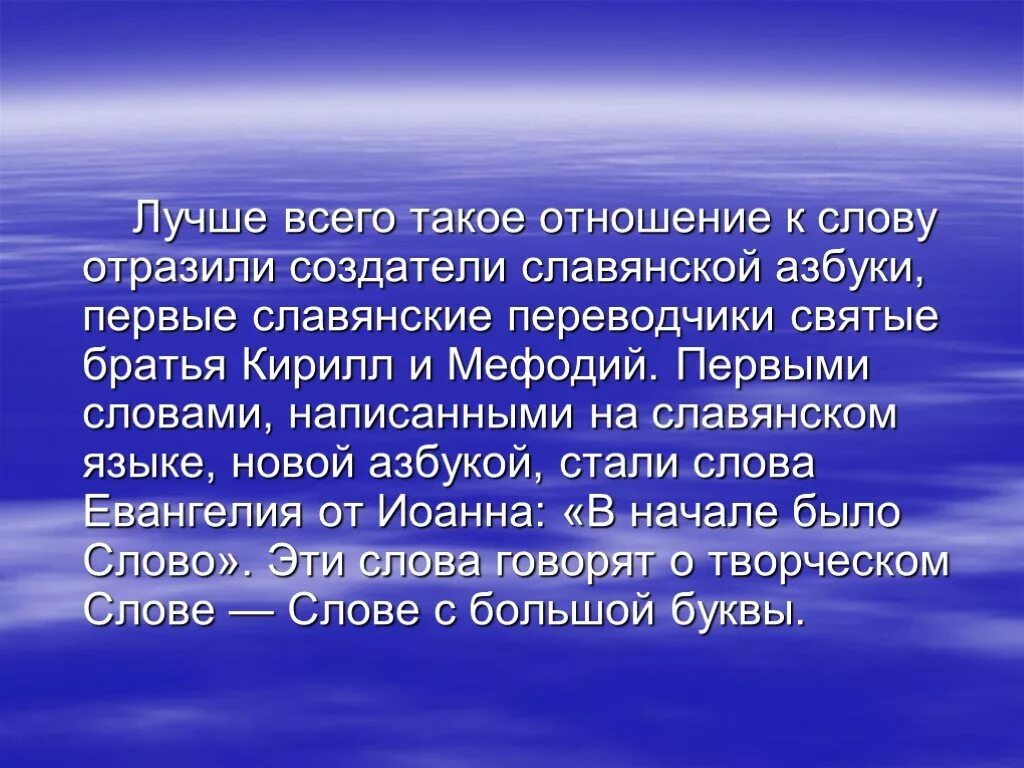Значение слова завет. Ветхий Завет. Свобода определение. Обман это определение. Ветхий Завет состоит из.