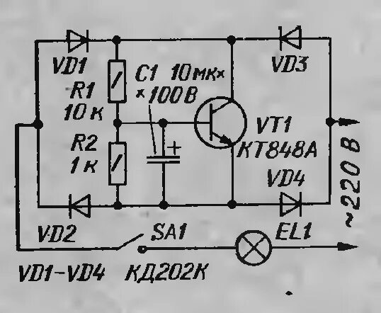 Плавное включение ламп накаливания 220в. Плавное включение и выключение ламп накаливания 220в схема. Плавное включение лампы схема включения. Плавный пуск светодиодных ламп 220в схема. Плавный пуск ламп