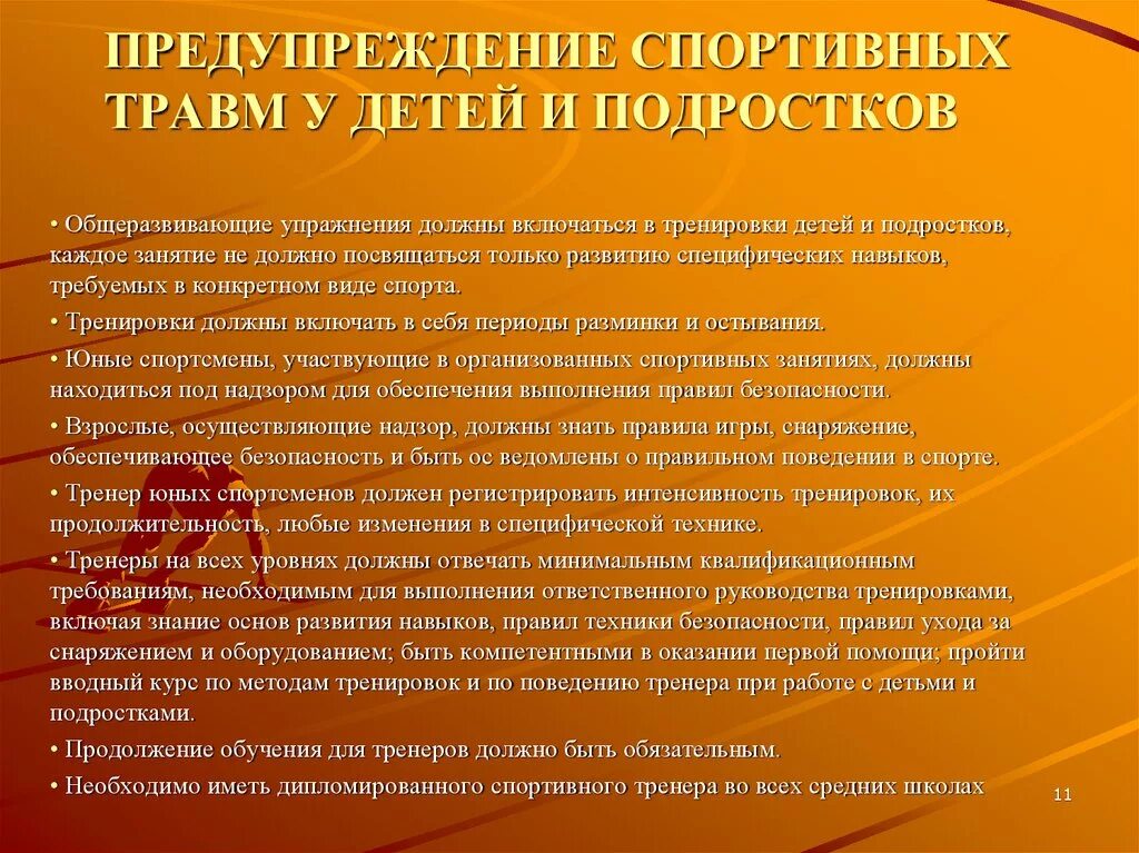 отличительные особенности деятельности человека. признаки характеризующие деятельность человека. к отличительным чертам человека относятся. виды характера человека. национальные черты русских.