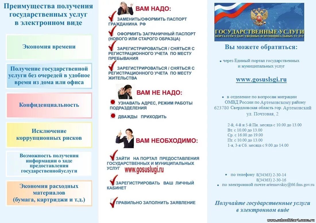 Также в электронном виде
