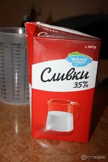 Сливки 35