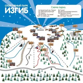 Изгиб ярославль
