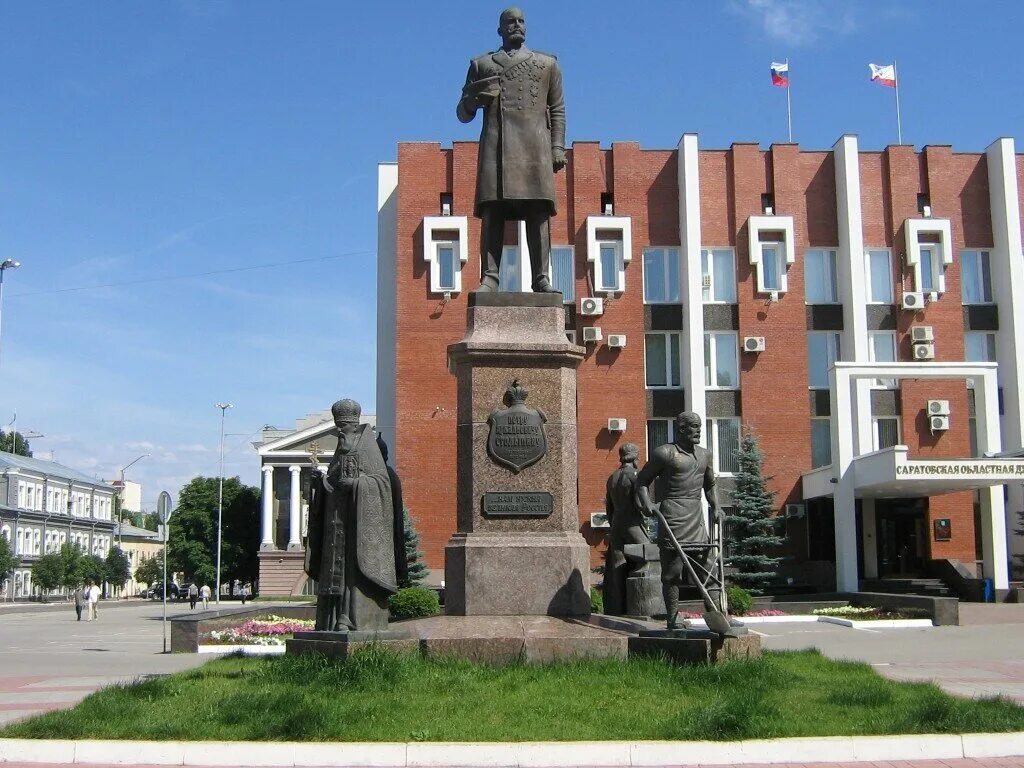 Памятники саратова. Памятник Столыпину в Саратове. Столы пинг памятник в Саратове. Памятник Петру Столыпину (Саратов) памятники Саратова. Памятник п. а. Столыпину.