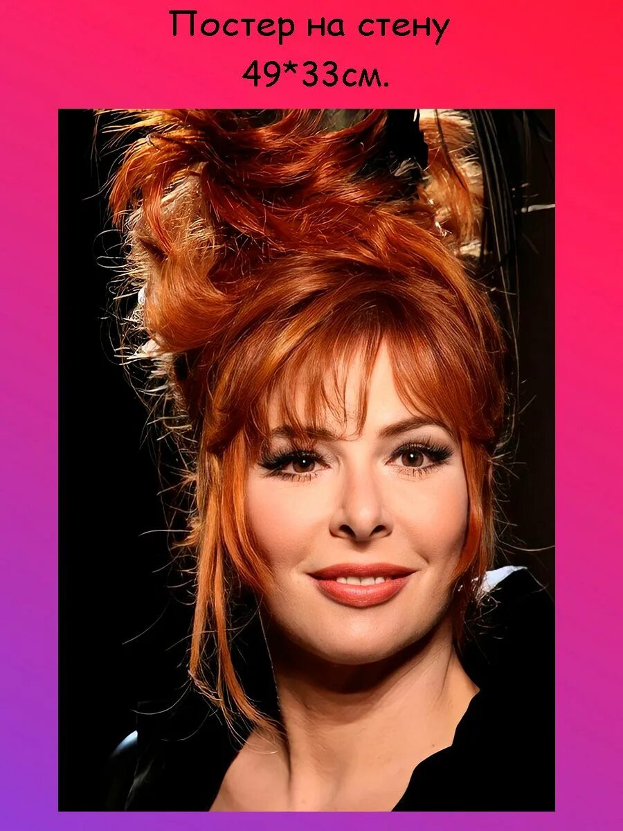 Mylene farmer википедия. Melin farmer.