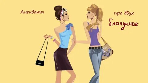 Юмор- новое видео