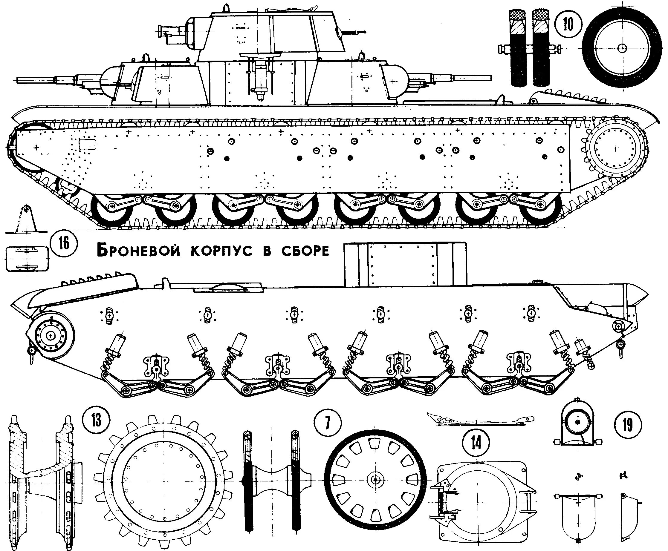 Т-35 чертеж. Танк т-35 схема. Чертеж танка т 35. Т-35 чертеж с размерами. Схема танкового